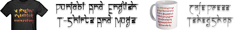 Buy T-Shirts and mug with Punjabi and English names and sayings.