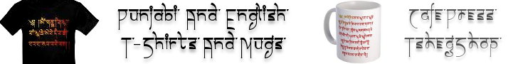 Buy T-Shirts and mug with Punjabi and English names and sayings. Buy T-Shirts and mug with Punjabi and English names and sayings.